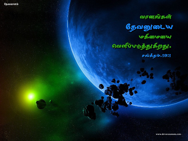 Space station green light blue free wallpaper - medium preview image
