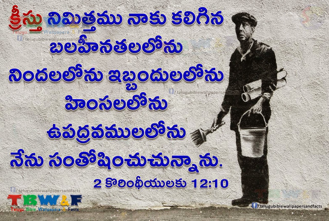 Man holding bucket water wall free wallpaper - medium preview image