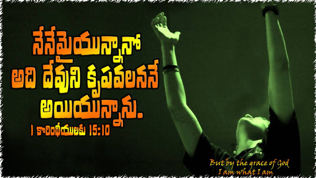 Woman raising hands bible verse free wallpaper - medium preview image
