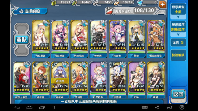 Game screenshot characters screen action free wallpaper - medium preview image