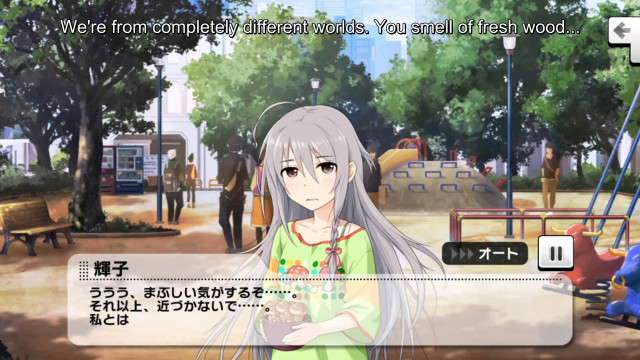 Girl green dress park playground free wallpaper - medium preview image