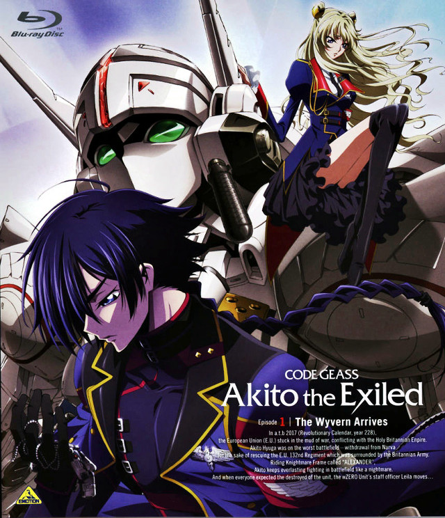Akito the exiled anime movie free wallpaper - medium preview image