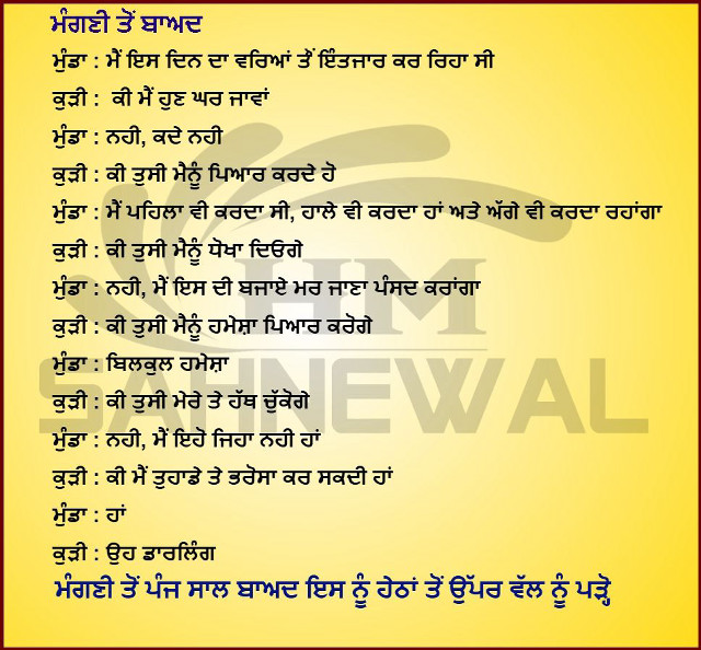 Poetry inception bapu funny hurufiyya free wallpaper - medium preview image