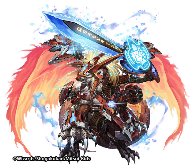 Person sword flames demon drawing free wallpaper - medium preview image