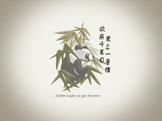 Panda bamboo chinese writing ukiyoe free wallpaper - medium preview image