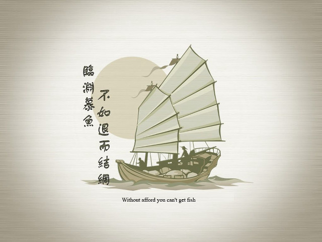 Chinese boat full moon background free wallpaper - medium preview image