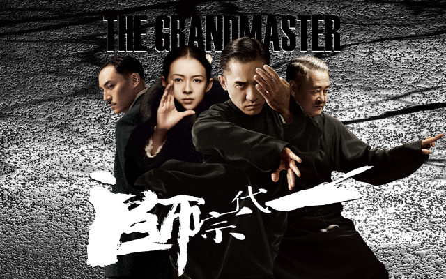 Karate group grand master chinese free wallpaper - medium preview image