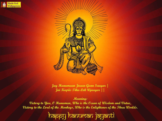 Hindu greeting card god red free wallpaper - medium preview image
