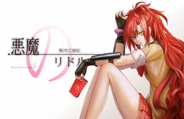 Woman red hair gun sitting free wallpaper - medium preview image