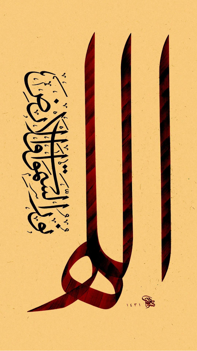 Calligraphy modern script red ribbon free wallpaper - medium preview image