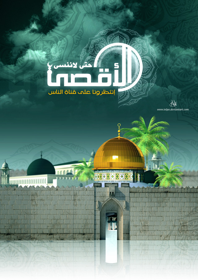 Mosque dome palm trees cloudy free wallpaper - medium preview image