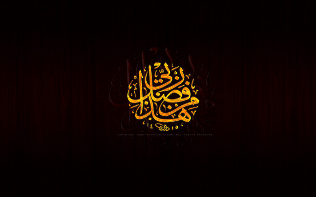 Dark background yellow black islamic free wallpaper - medium preview image