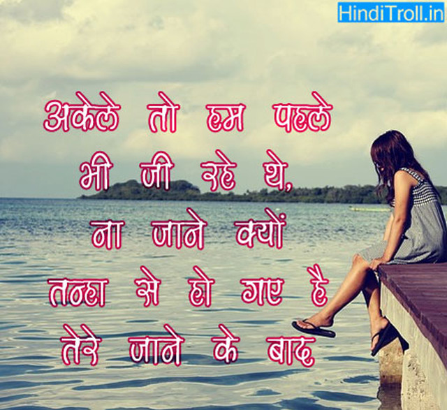 Woman dock quote love romanticism free wallpaper - medium preview image