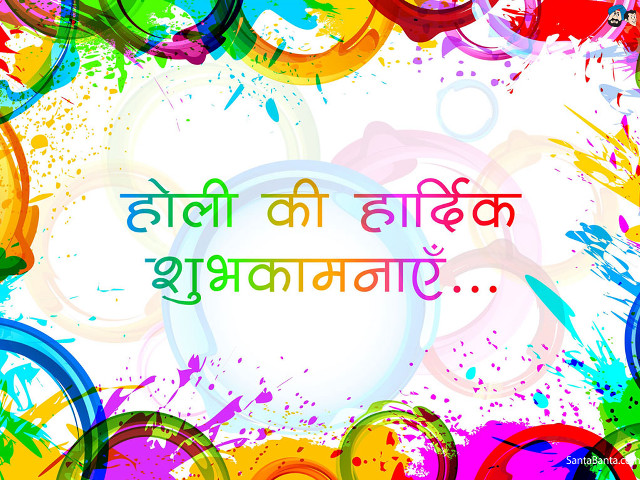 Colorful background quote foreign language free wallpaper - medium preview image