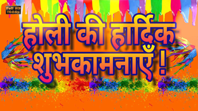 Colorful background message middle image free wallpaper - medium preview image
