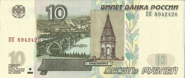 Ten euro bill clock tower free wallpaper - medium preview image