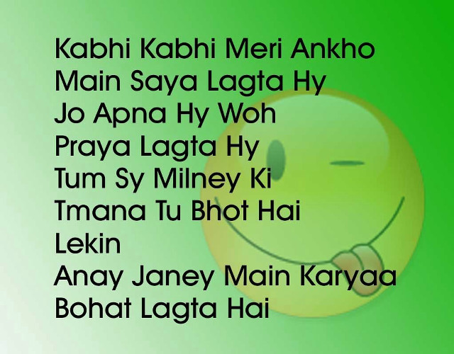 Green background smiley face words free wallpaper - medium preview image
