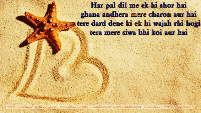 Starfish sand quote bapu emotional free wallpaper - medium preview image