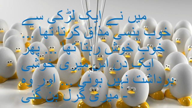 White eggs blue writing yellow free wallpaper - medium preview image