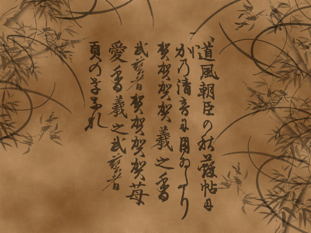 Bamboo planting silkscreen moonlight forest free wallpaper - medium preview image