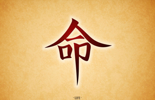 Chinese symbol red roof beige free wallpaper - medium preview image