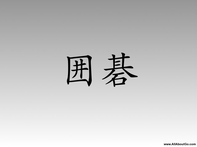 Chinese writing two languages image free wallpaper - medium preview image