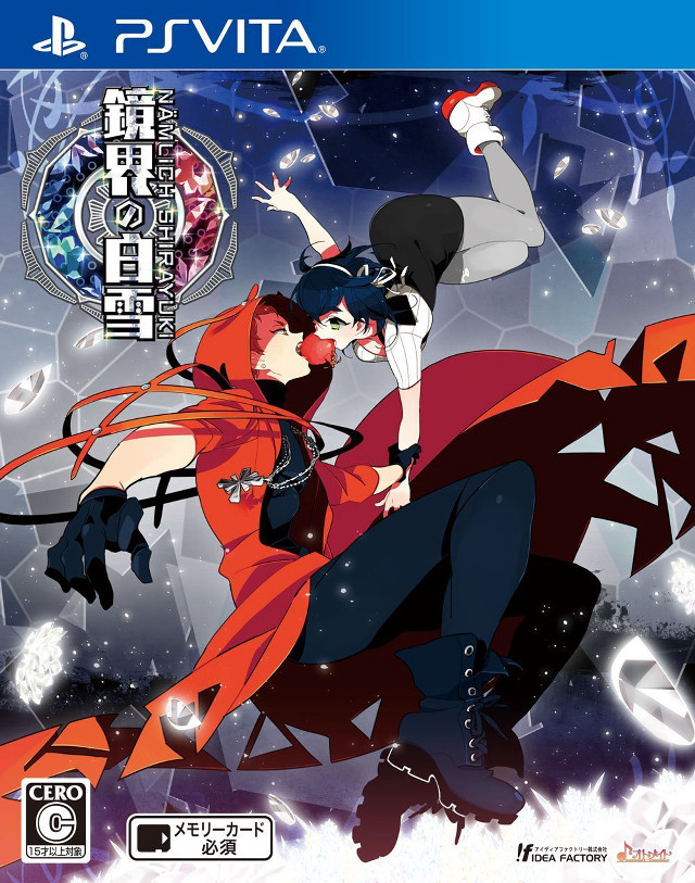 Anime characters video game cover free wallpaper - medium preview image