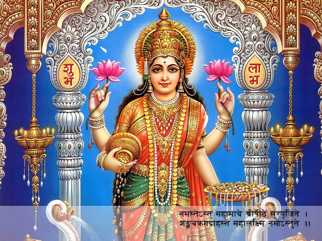 Hindu god lotus painting artwork free wallpaper - medium preview image