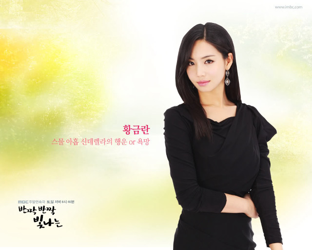 Woman black dress green background free wallpaper - medium preview image