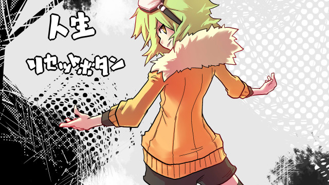 Woman yellow jacket black shorts free wallpaper - medium preview image