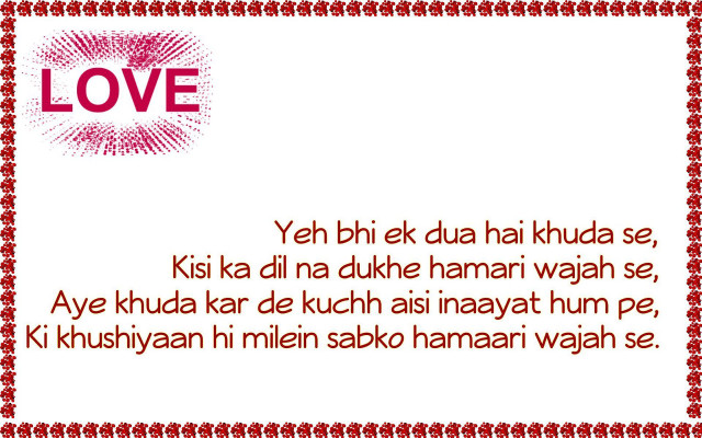 Love message red frame lyco free wallpaper - medium preview image