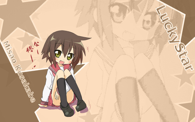 Girl sitting ground legs crossed #6 free wallpaper - medium preview image