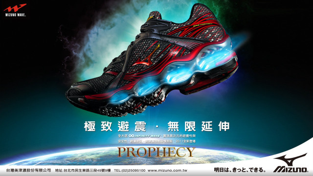 Shoe glowing shoelace poster image free wallpaper - medium preview image