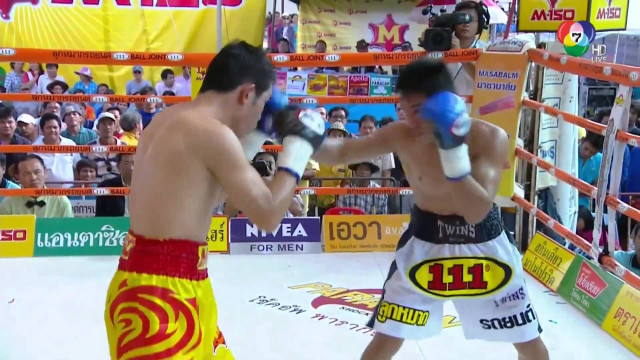 Two men boxing ring blue free wallpaper - medium preview image
