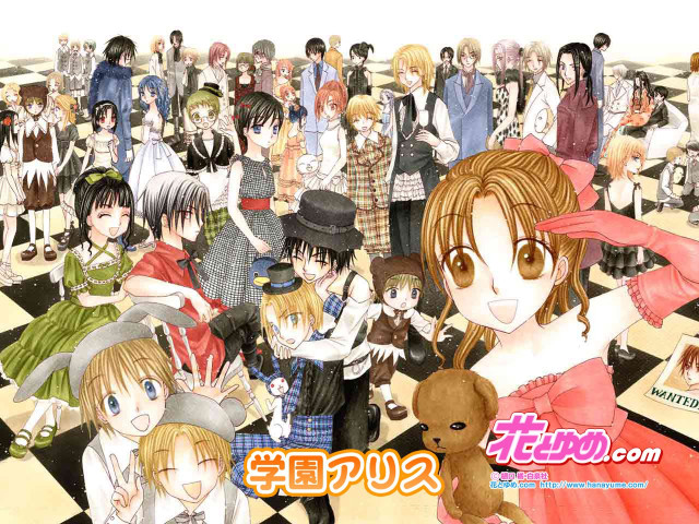 Group people room teddy bear #2 free wallpaper - medium preview image