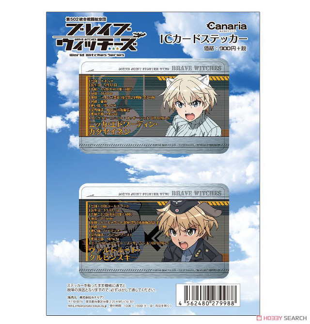 Anime characters clouds sky background #2 free wallpaper - medium preview image