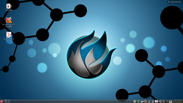 Computer screen blue white logo free wallpaper - medium preview image