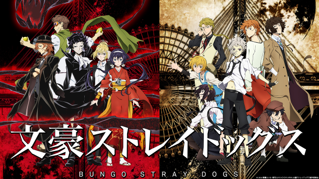Anime characters red background bungo free wallpaper - medium preview image