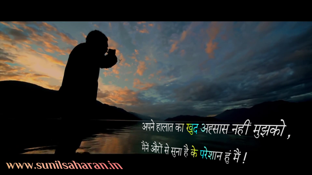 Man standing water sunset quote free wallpaper - medium preview image