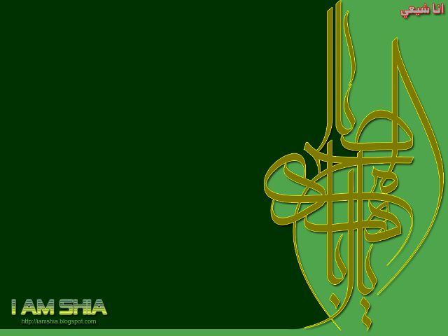Green gold islamic background calligraphy free wallpaper - medium preview image