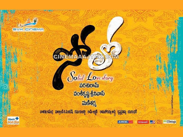 Festival bird yellow background blue free wallpaper - medium preview image