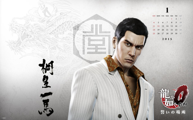Man white suit dragon wall free wallpaper - medium preview image