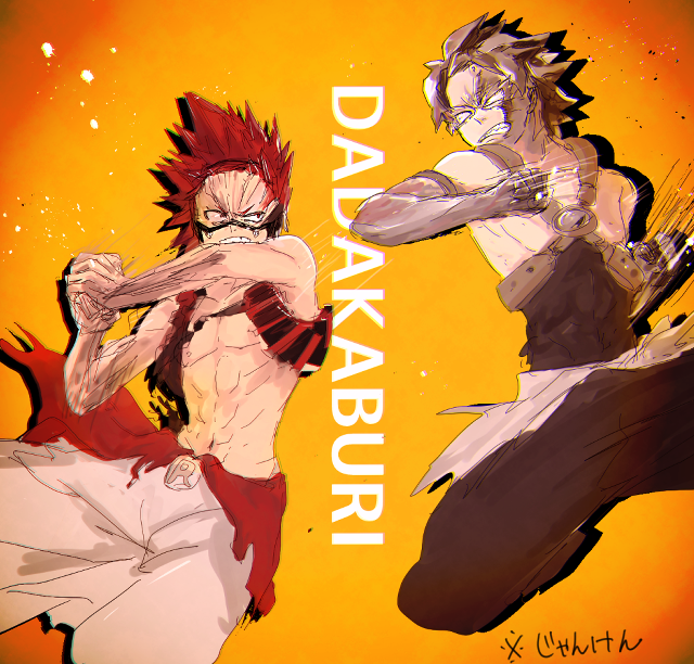 Anime fight yellow background dakababuri free wallpaper - medium preview image