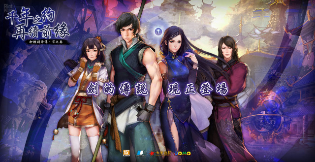 Asian group trees buildings characters free wallpaper - medium preview image
