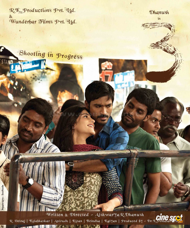 Movie poster group people city free wallpaper - medium preview image