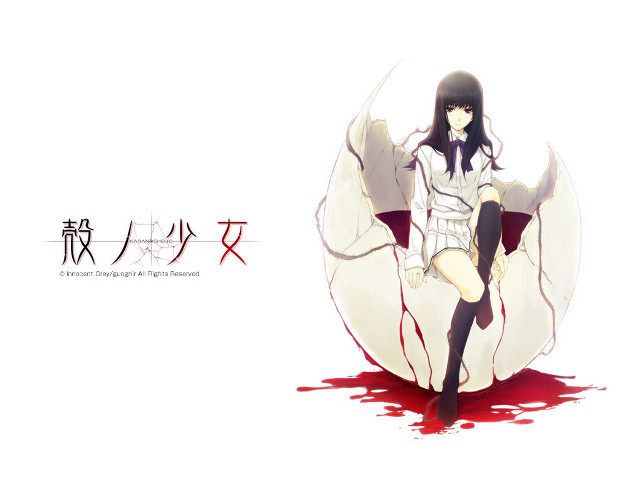 Woman white dress sitting egg free wallpaper - medium preview image