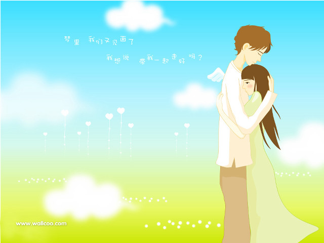 Man woman hugging grass sky free wallpaper - medium preview image