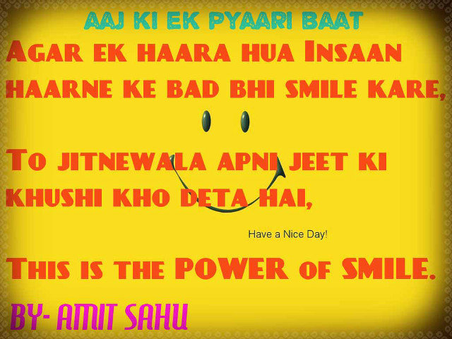Yellow background smile message below free wallpaper - medium preview image