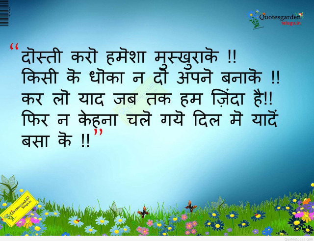 Blue sky quote foreign language free wallpaper - medium preview image