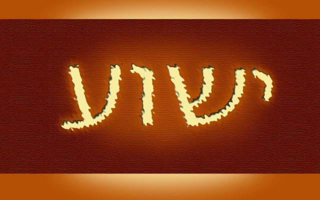 Orange yellow word brown background free wallpaper - medium preview image